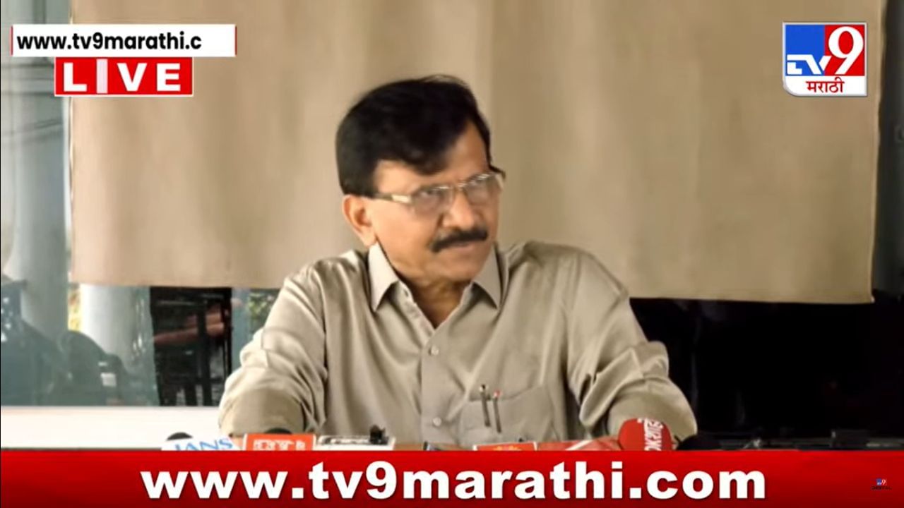 मुख्यमंत्री देवेंद्र फडणवीस यांची शिकवणी घेण्यास आपण तयार, संजय राऊत असे का म्हणाले?