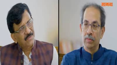 Uddhav Thackeray : नक्षलवाद संपत आला असेल तर कायदा का आणता? उद्धव ठाकरेंचा सरकारला कोंडीत पकडणारा प्रश्न