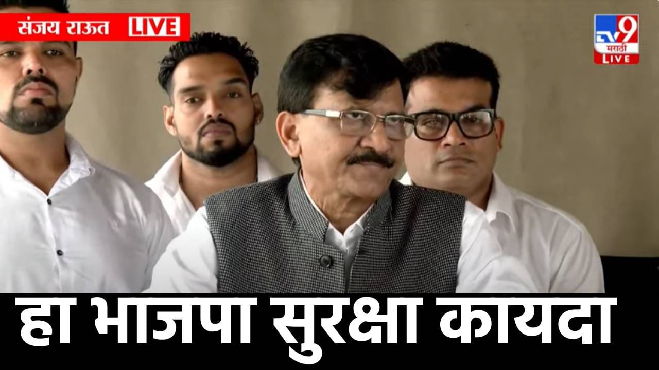 जे जे दिल्लीचे चपराशी, त्यांना पाण्यात... संजय राऊत शिंदे सेनेवर तुटून पडले, म्हणाले ते तर अतिविशिष्ट...