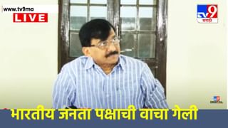 शिक्षिका की हैवान? तिसरीत शिकणाऱ्या चिमुकल्याचा हात जळत्या मेणबत्तीवर धरला अन्… पुढे जे घडलं ते भयानक कृत्य पाहून हादराल
