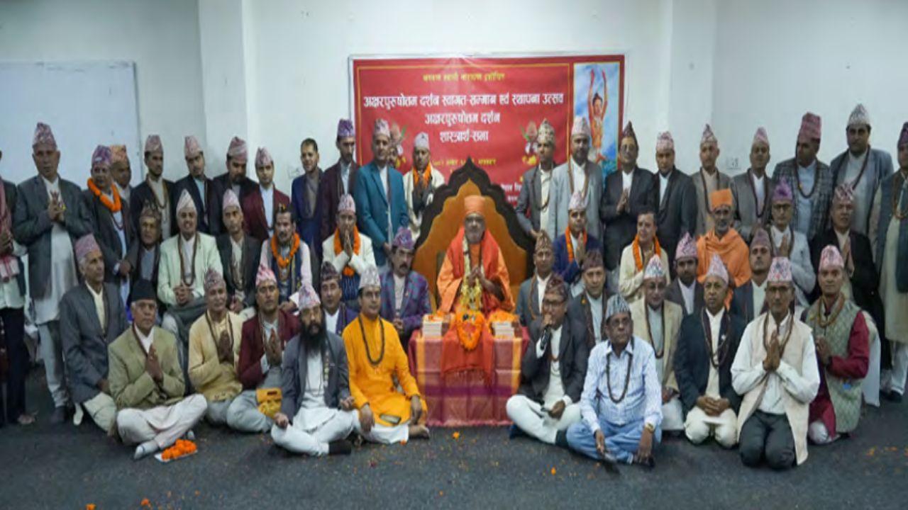 जागतिक संस्कृत परिषद नेपाळमध्ये संपन्न, अनेक विद्वानांनी घेतला सहभाग जागतिक संस्कृत परिषद नेपाळमध्ये संपन्न, अनेक विद्वानांनी घेतला सहभाग