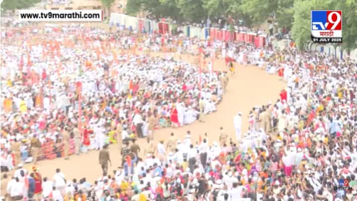 Sant Tukaram Maharaj Palkhi : संत तुकाराम महाराज पालखी सोलापुरात दाखल; डोळ्याचं पारणं फेडणारा रिंगण सोहळा Sant Tukaram Maharaj Palkhi : संत तुकाराम महाराज पालखी सोलापुरात दाखल; डोळ्याचं पारणं फेडणारा रिंगण सोहळा