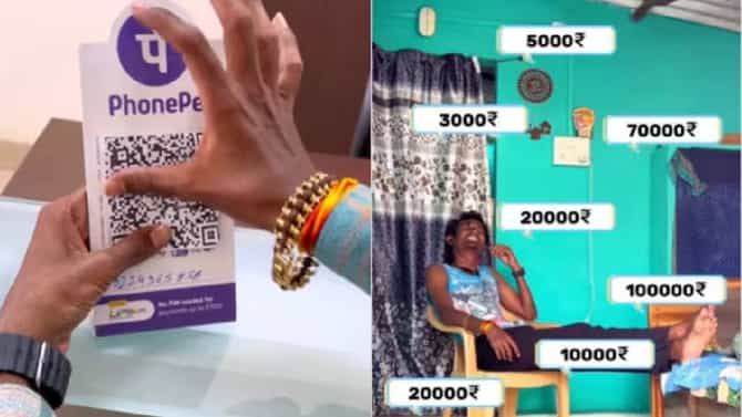 फक्त ऑनलाईन पेमेंट करायचा, QR Code स्कॅन करायचा अन् दुकानदार... असं काय घडायचं? कसा बनला तो श्रीमंत?