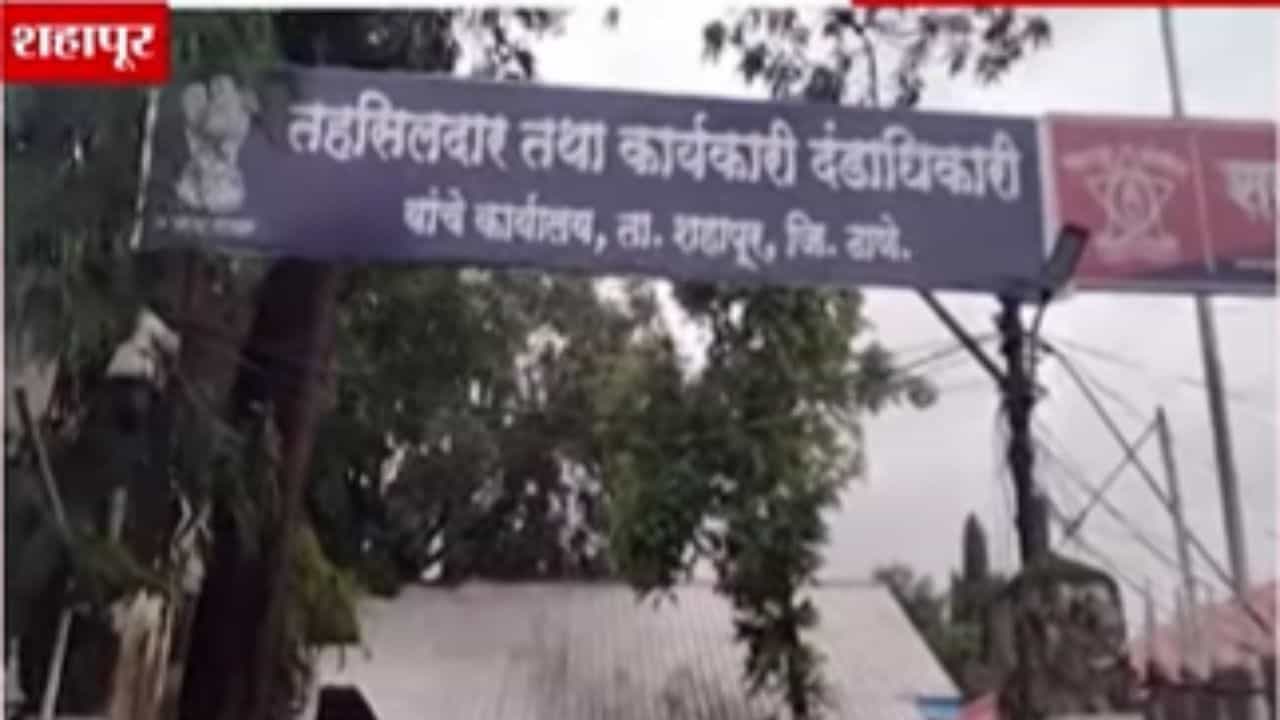 Thane News : मासिक पाळीचा संशय; विद्यार्थिनींना विवस्त्र करून तपासलं; मुख्याध्यापिकेला अटक