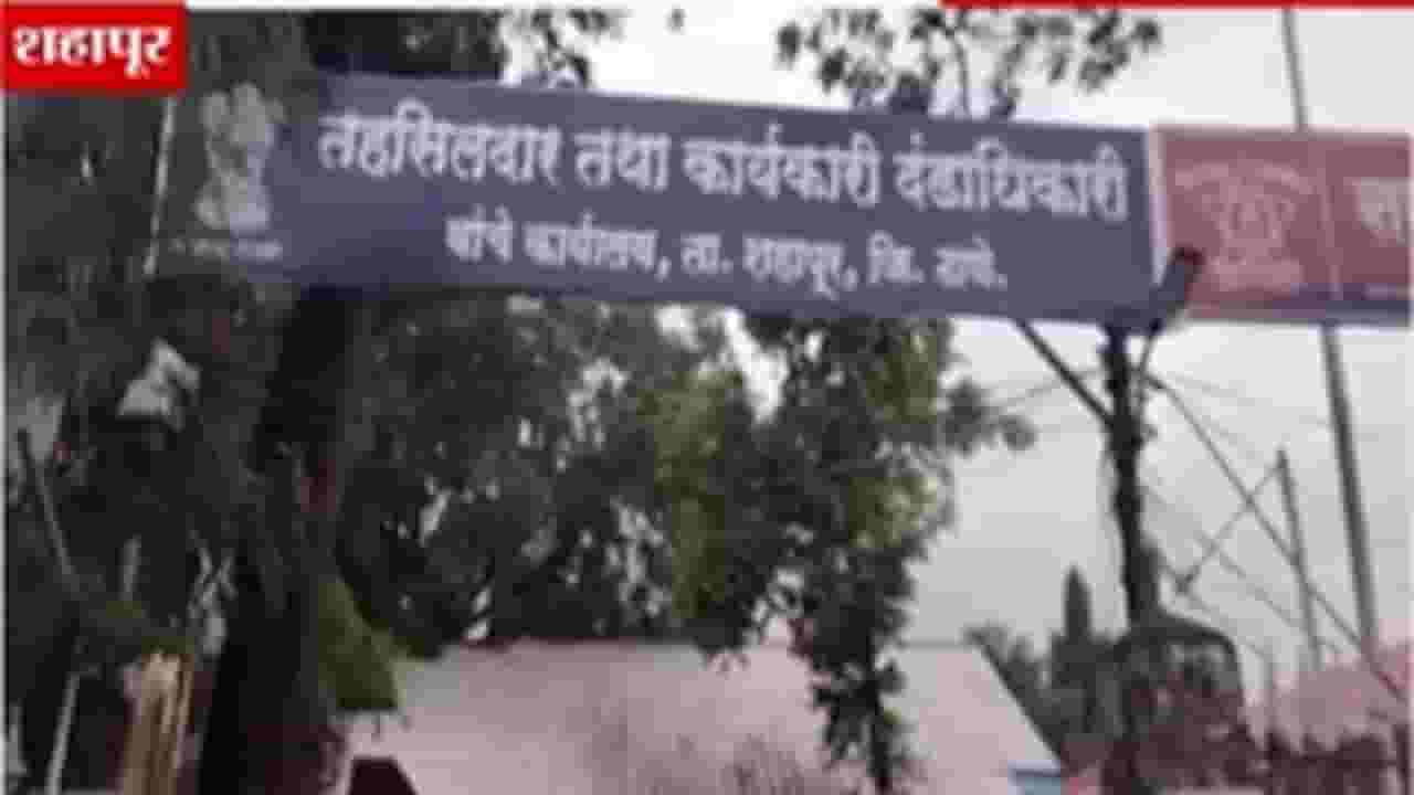 Thane News : मासिक पाळीचा संशय; विद्यार्थिनींना विवस्त्र करून तपासलं; मुख्याध्यापिकेला अटक