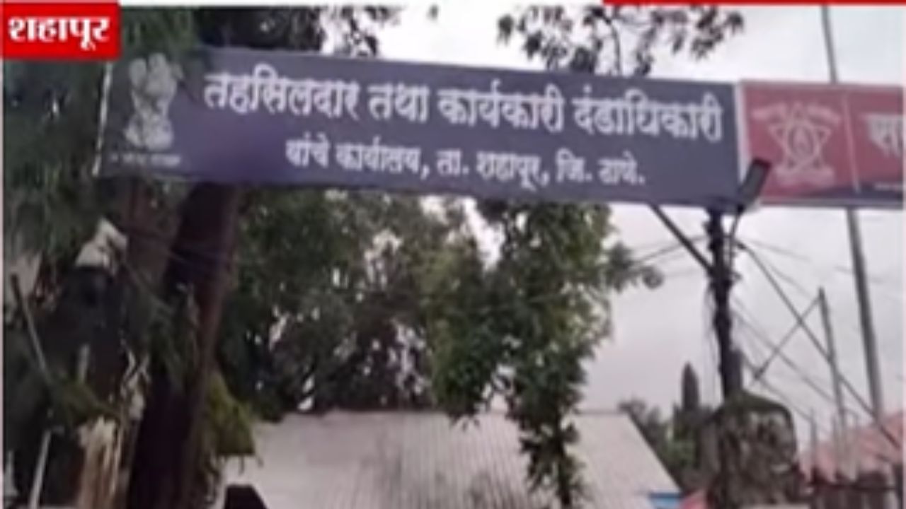 Thane News : मासिक पाळीचा संशय; विद्यार्थिनींना विवस्त्र करून तपासलं; मुख्याध्यापिकेला अटक