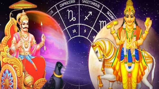 1 ऑगस्टपासून शनि आणि शुक्राची तीन राशींवर असेल कृपा, चंद्र राशीनुसार मिळणार लाभ