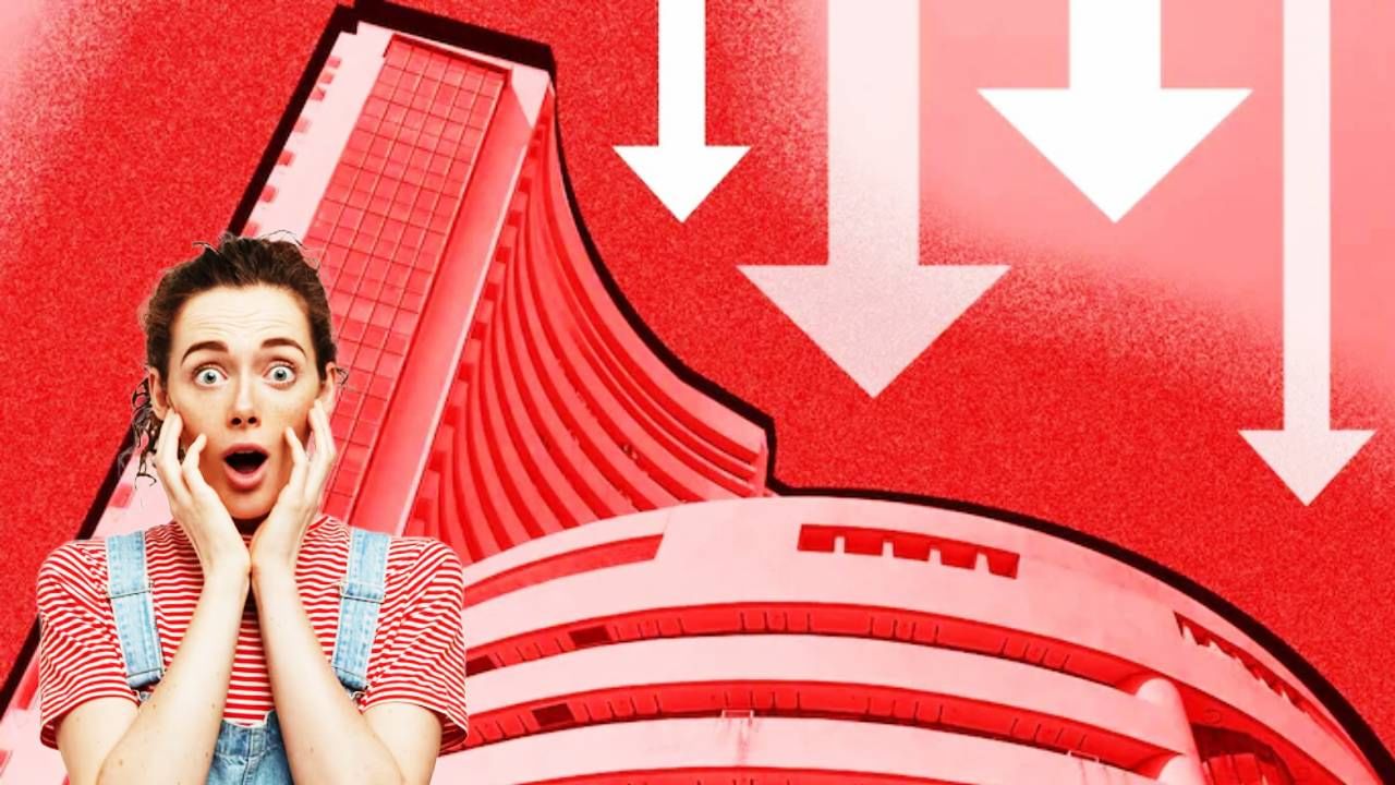 Share Market : अगोदर केले करोडपती, आता आणले रोडवरती; या शेअरने गुंतवणुकदारांना फुटला घाम