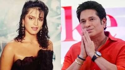 अंजलीशी लग्नापूर्वी सचिन तेंडुलकर बिग बॉसच्या या स्पर्धकाला करत होता डेट ? अखेर खुलासा झालाच..