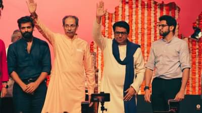 Shivsena Tweet : एक प्रगल्भ, दूसरा वेडापिसा..; शिंदेसेनेची ठाकरे बंधूंवर टीका