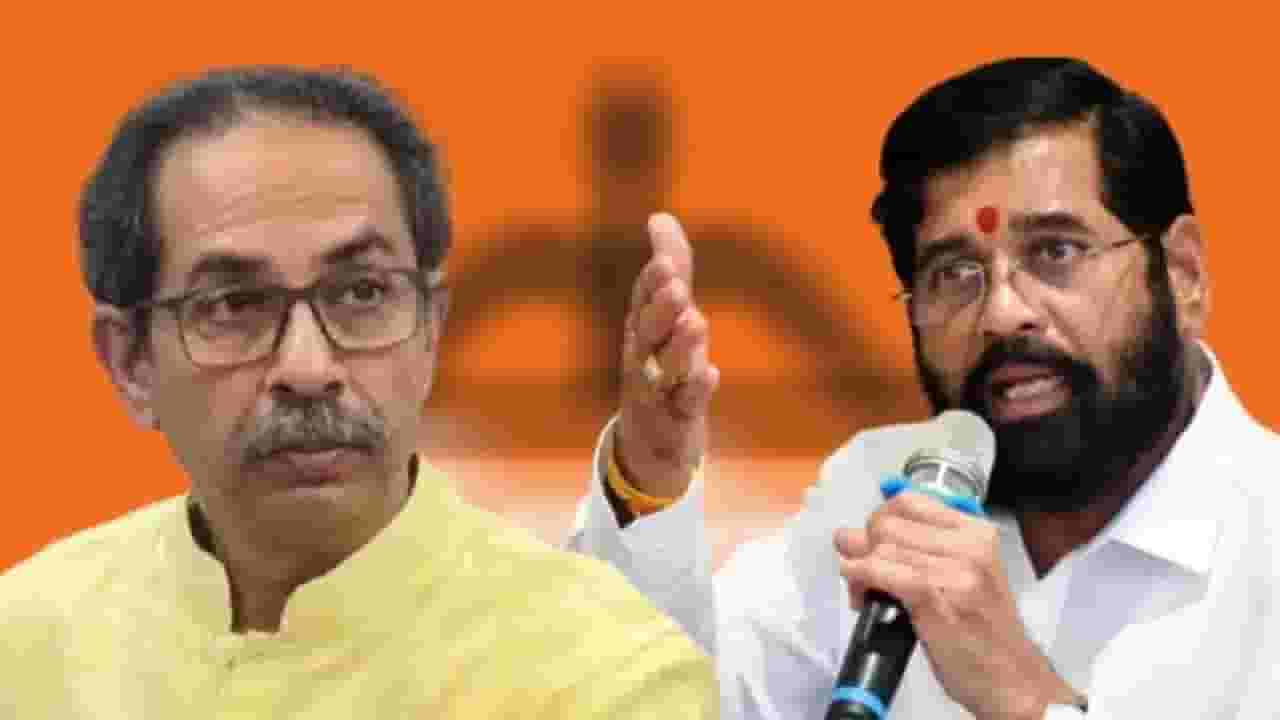 Shiv Sena Symbol : शिवसेना कोणाची? आज सुप्रीम कोर्टात सुनावणी Shiv Sena Symbol : शिवसेना कोणाची? आज सुप्रीम कोर्टात सुनावणी