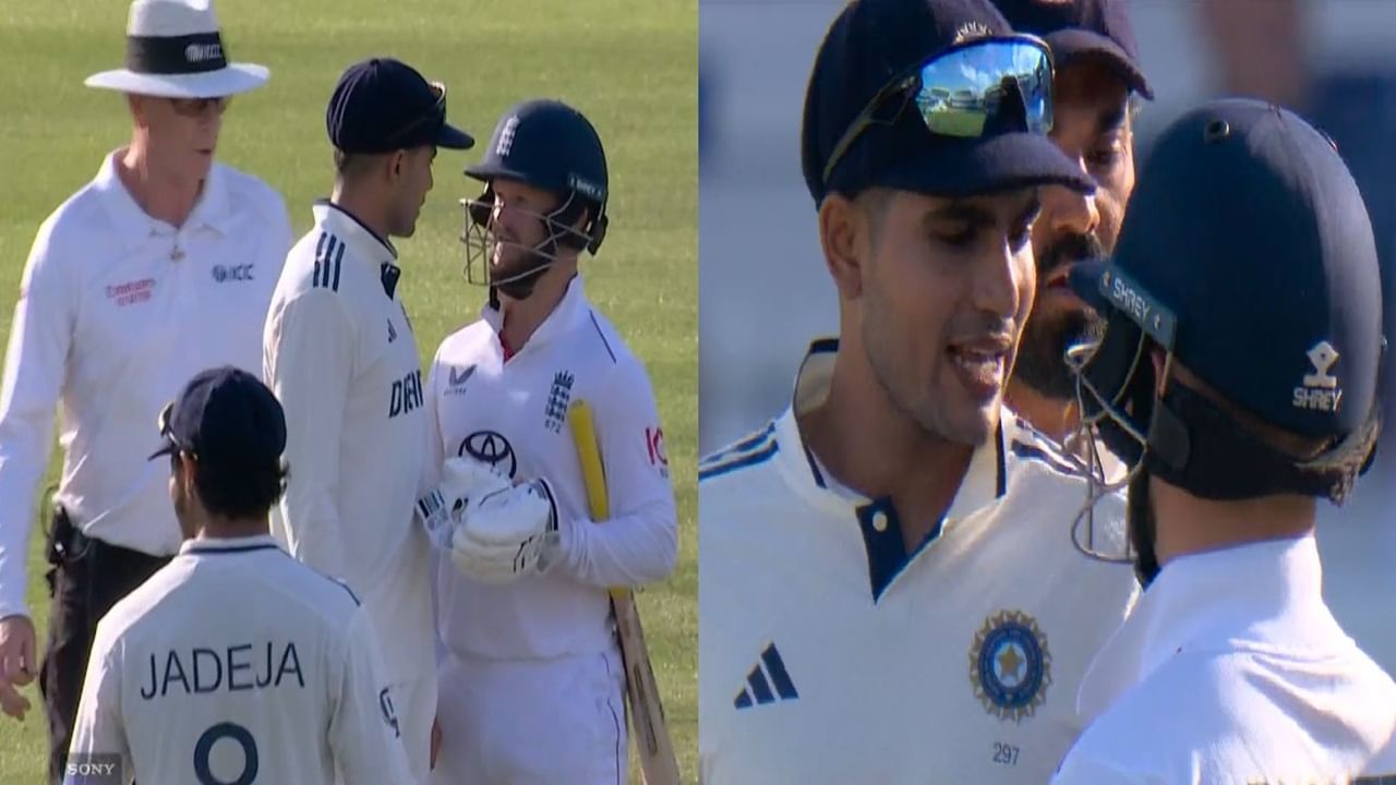 ENG vs IND : तिसरा दिवस बरोबरीत, शेवटच्या ओव्हरमध्ये फुल्ल राडा, कॅप्टन शुबमन भिडला, पाहा व्हीडिओ ENG vs IND : तिसरा दिवस बरोबरीत, शेवटच्या ओव्हरमध्ये फुल्ल राडा, कॅप्टन शुबमन भिडला, पाहा व्हीडिओ