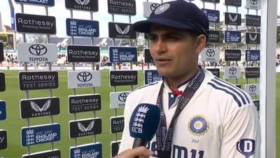 ENG vs IND : जसप्रीत बुमराह तिसऱ्या कसोटीतही खेळणार नाही? कॅप्टन शुबमनने सर्वच सांगितलं