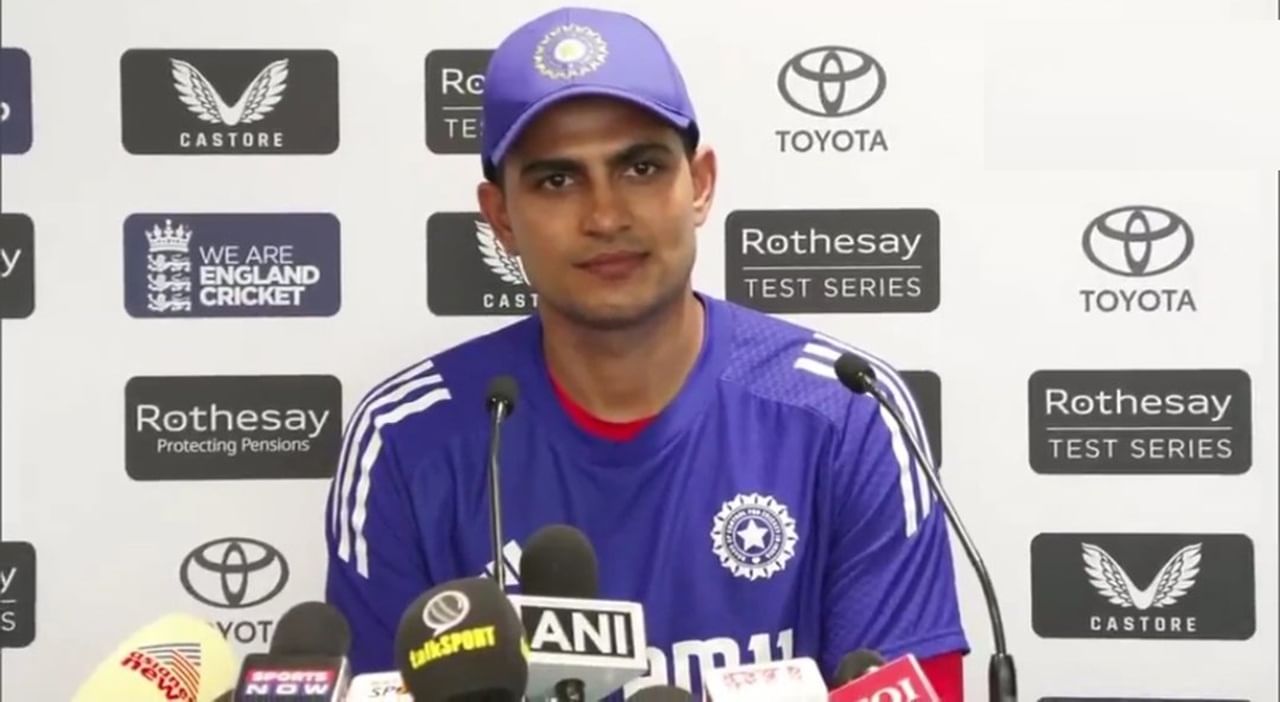 तो पत्रकार कुठंय? भारताला डिवचणाऱ्या इंग्लंडच्या माध्यम प्रतिनिधिचा कॅप्टन शुबमनकडून कार्यक्रम, परत नादीच लागणार नाही, Video तो पत्रकार कुठंय? भारताला डिवचणाऱ्या इंग्लंडच्या माध्यम प्रतिनिधिचा कॅप्टन शुबमनकडून कार्यक्रम, परत नादीच लागणार नाही, Video