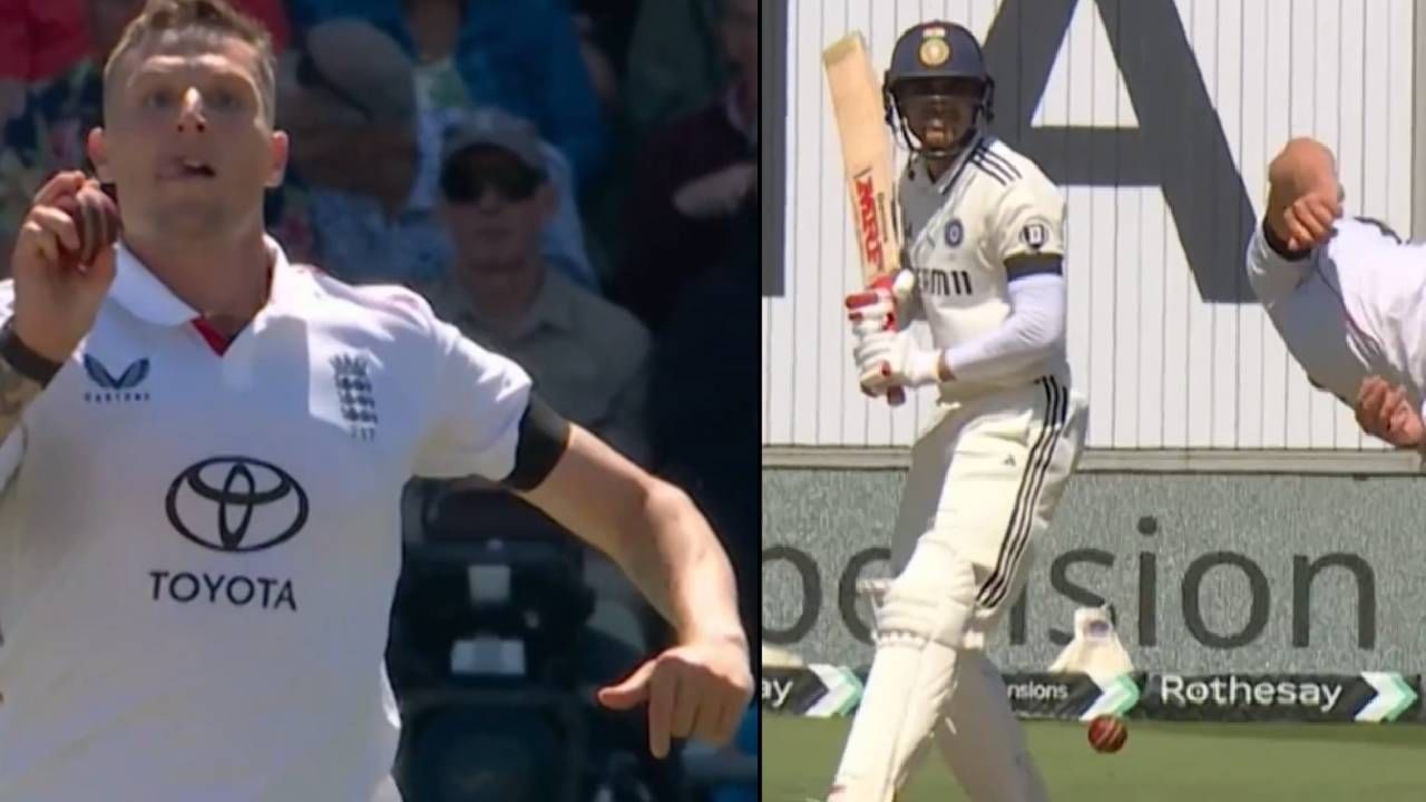 Video : शुबमन गिलला बाद करण्यासाठी इंग्लंडच्या गोलंदाजाचा रडीचा डाव, केलं असं की...