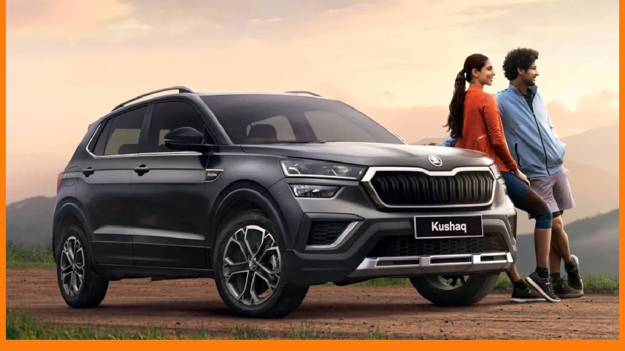 स्कोडा ऑटोने भारतात रचला विक्रम! 36,194 कारची विक्री, जाणून घ्या