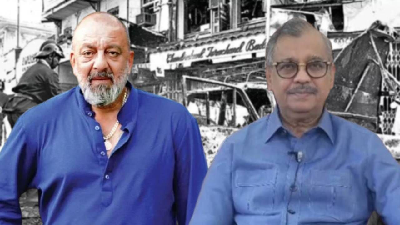 संजय दत्तने सांगितले असते तर मुंबईत बॉम्बस्फोट...; उज्ज्वल निकम यांचा धक्कादायक दावा संजय दत्तने सांगितले असते तर मुंबईत बॉम्बस्फोट...; उज्ज्वल निकम यांचा धक्कादायक दावा