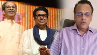 Raj Thackeray-Uddhav Thackeray : मी राज ठाकरेंना परवा फोन केला… उद्धव ठाकरे यांचा मोठा गौप्यस्फोट काय?
