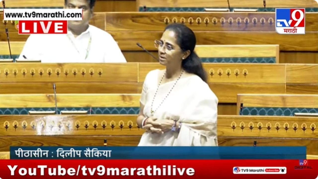 संतोष देशमुख आणि महादेव मुंडे हत्याकांड: सुप्रिया सुळेंचे गृहमंत्रालयावर गंभीर आरोप