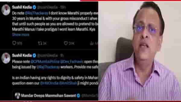 Sushil Kedia : माझं चुकलं, मला..; मराठी भाषेच्या मुद्द्यावर सुशील केडियाचा यू टर्न