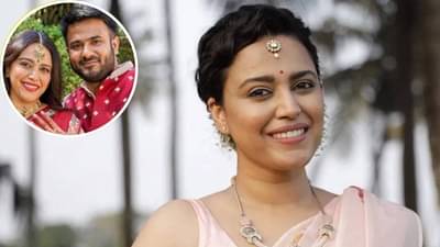 मी चूक केली...; स्वरा भास्करला फहाद अहमदशी लग्न केल्याचा पश्चाताप! सर्वांसमोर एकमेकांच्या चुका मोजल्या