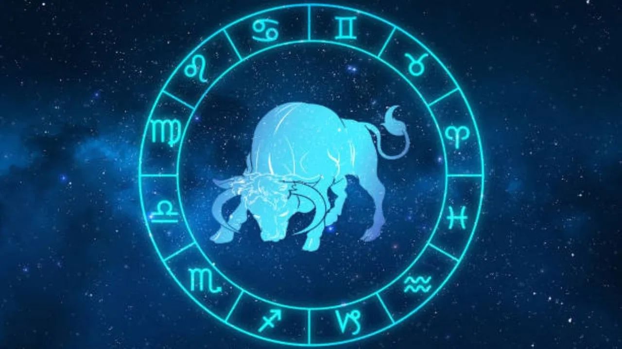 वृषभ राशीच्या लोकांसाठी 5 जुलै हा दिवस भाग्यशाली असेल. या दिवशी कुटुंबात आनंदाचे वातावरण असेल. तुमचं काम चांगल्या प्रकारे कराल. आर्थिक व्यवहार होण्याची शक्यता आहे. तुम्हाला फायदा होऊ शकतो. (Photo Credit : Tv9 Bharatvarsh)