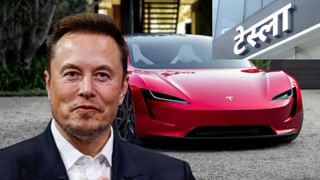 Tesla India Launch : मोबाईलच्या किंमतीत बुक करा टेस्लाची कार, टेस्लाच्या Y मॉडेलची भारतात एन्ट्री जोरदार खरेदी