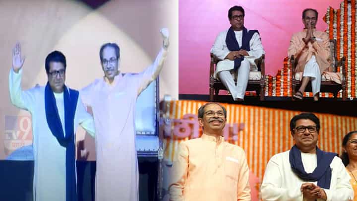 Thackeray Brothers : ठाकरे बंधूंच्या युतीचं काय होणार? माझी परवानगी घ्या मगच... राज ठाकरेंचे पदाधिकाऱ्यांना आदेश काय? Thackeray Brothers : ठाकरे बंधूंच्या युतीचं काय होणार? माझी परवानगी घ्या मगच... राज ठाकरेंचे पदाधिकाऱ्यांना आदेश काय?