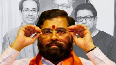 ठाकरे बंधूंची जवळीक अन् शिंदेंचं टेंशन वाढलं! मोठं कारण आलं समोर