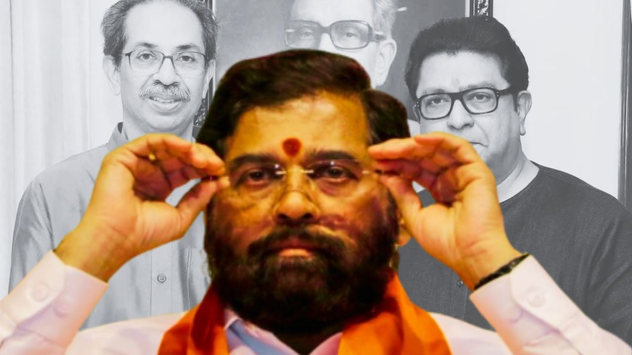 ठाकरे बंधूंची जवळीक अन् शिंदेंचं टेंशन वाढलं! मोठं कारण आलं समोर ठाकरे बंधूंची जवळीक अन् शिंदेंचं टेंशन वाढलं! मोठं कारण आलं समोर