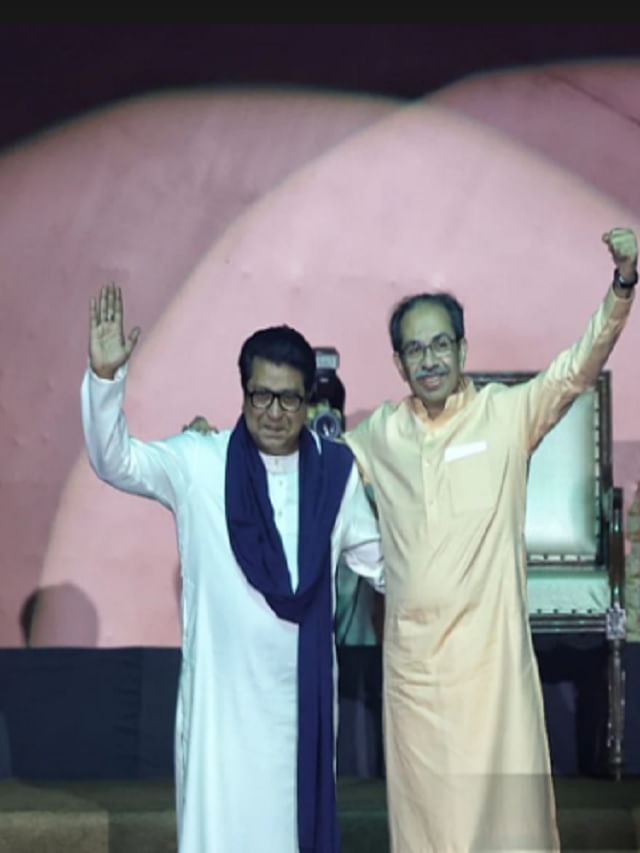 ठाकरे कुटुंबाचं खरं आडनाव 'ठाकरे' नाही तर 'हे' होतं ठाकरे कुटुंबाचं खरं आडनाव 'ठाकरे' नाही तर 'हे' होतं