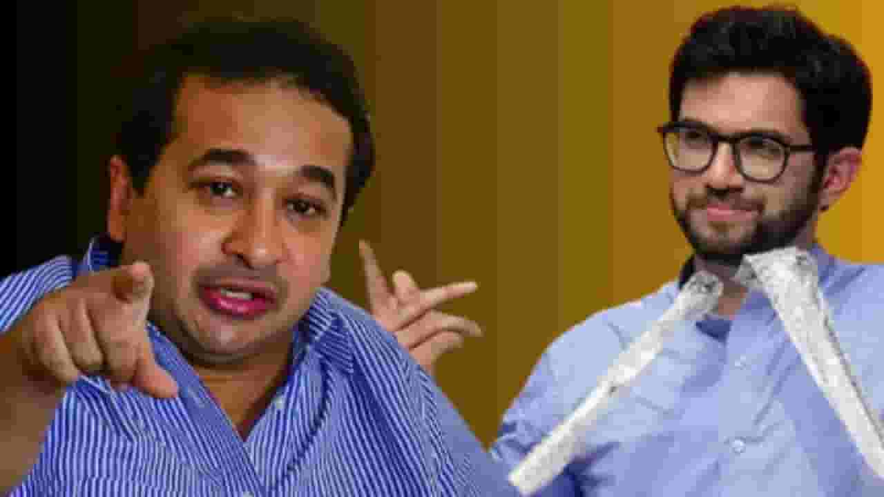 Thackeray - Rane : ठाकरे-राणेंमध्ये टशन; राणेंना पाहून आदित्य म्हणाले कचरा...शी...शी..शी!