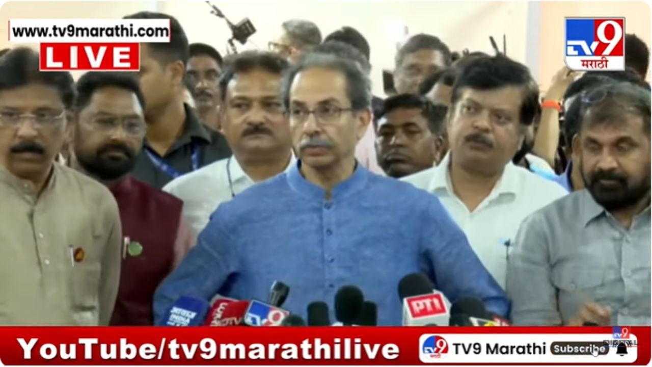 Uddhav Thackeray : हाणामारी करणारे समर्थक होते की गुंड? उद्धव ठाकरेंचा थेट सवाल