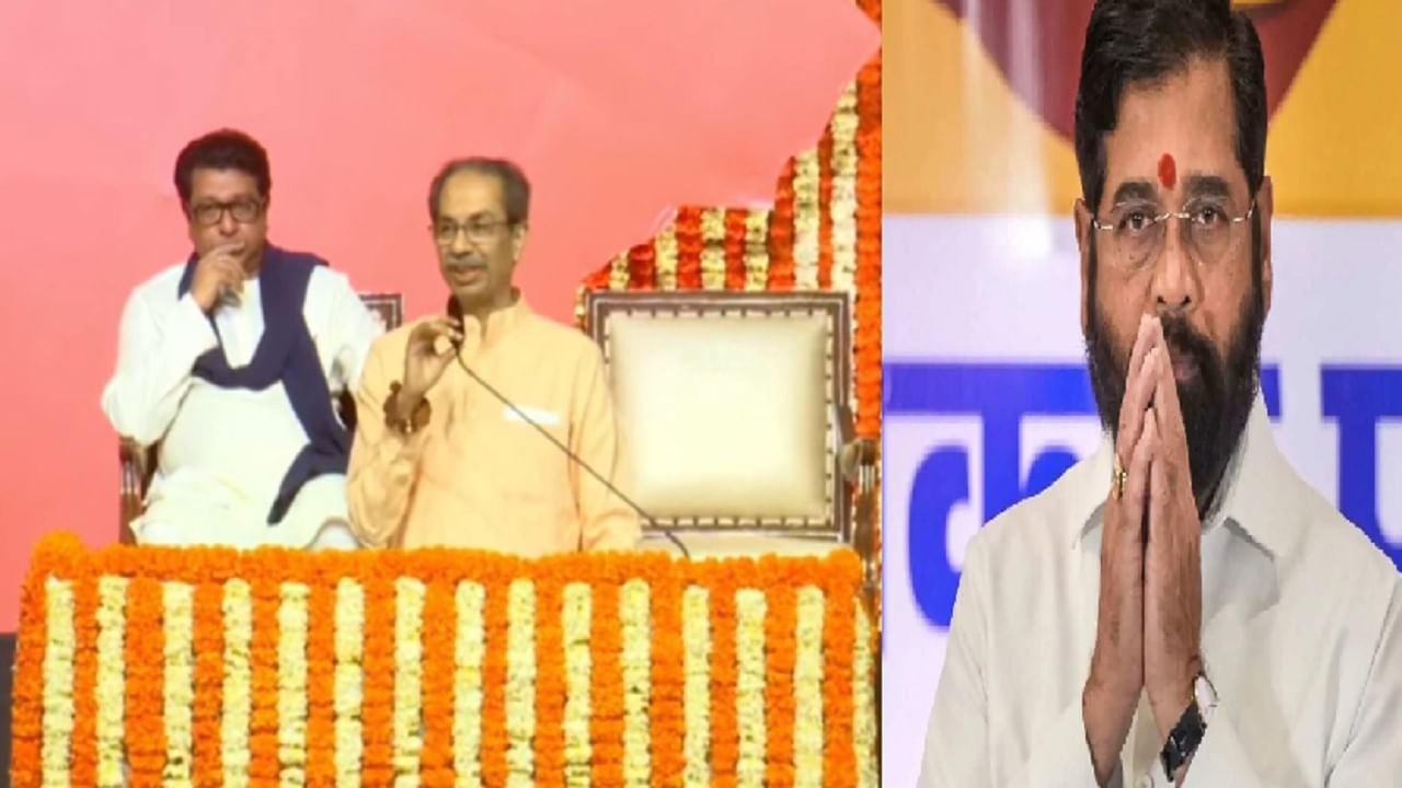 'आम्ही एकत्र आल्याबद्दल काहीजण आता गावी जाऊन रेडे कापत असतील....' उद्धव ठकारेंचा शिंदेंना खोचक टोला 'आम्ही एकत्र आल्याबद्दल काहीजण आता गावी जाऊन रेडे कापत असतील....' उद्धव ठकारेंचा शिंदेंना खोचक टोला