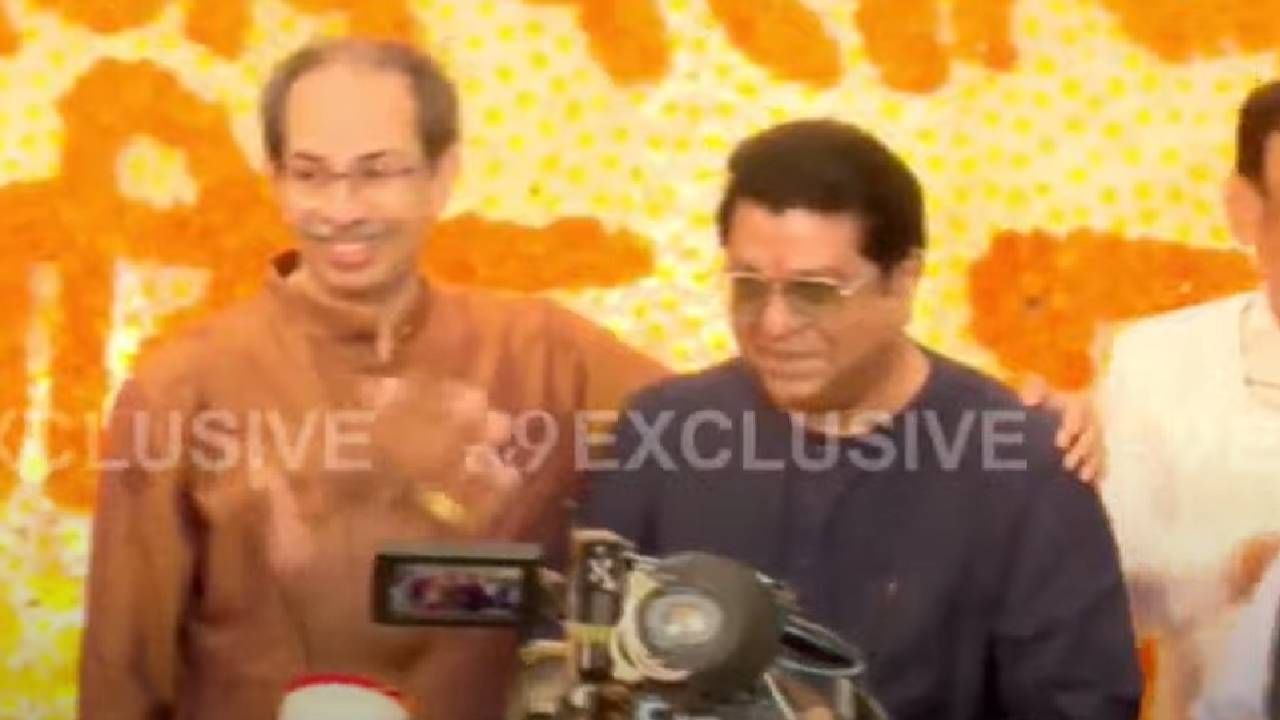 शिवसेना पक्षप्रमुख उद्धव ठाकरे यांचा आज 65 वा वाढदिवस आहे. या वाढदिवसानिमित्त मनसे अध्यक्ष राज ठाकरे हे मातोश्रीवर त्यांच्या भेटीसाठी पोहोचले आहेत. यावेळी त्यांच्यासोबत बाळा नांदगावकर आणि नितीन सरदेसाईसुद्धा होते. 
