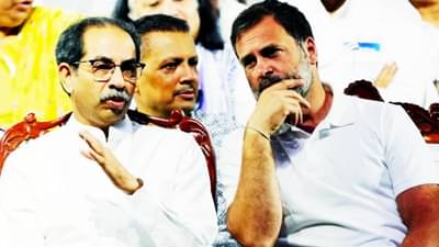 उद्धव सेनेने कूस बदलताच, काँग्रेसमध्ये अस्वस्थता, महाविकास आघाडीत फूट पडणार का? काय आहे वार्ता?