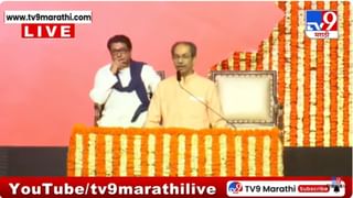 Raj Thackeray : महाराष्ट्राला फक्त हात घालून दाखवा, आम्ही गांxxxx राज ठाकरेंचा थेट इशारा