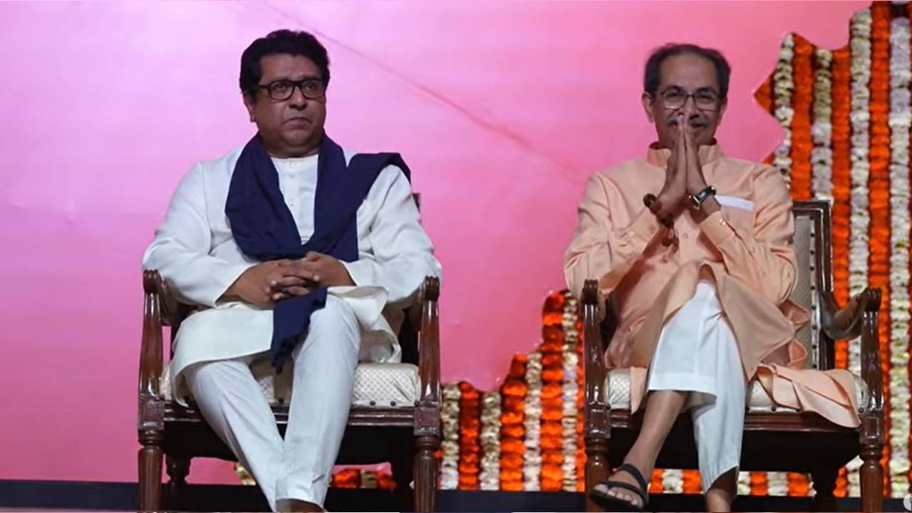 वापरायचं आणि फेकून द्यायचं, आता आम्ही दोघं...; उद्धव ठाकरे स्षप्टच बोलले वापरायचं आणि फेकून द्यायचं, आता आम्ही दोघं...; उद्धव ठाकरे स्षप्टच बोलले