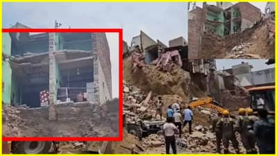 घरं कोसळतील... दुर्घटना घडेल... लोकं मरतील.... कुणाला वाटतेय मृत्यूची भीती? कोण बनलंय कुणाचा काळ?