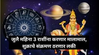 कुबेराचे या 4 राशींवर विशेष प्रेम, होतात एवढे श्रीमंत की…तुम्ही आहात का नशीबवान?