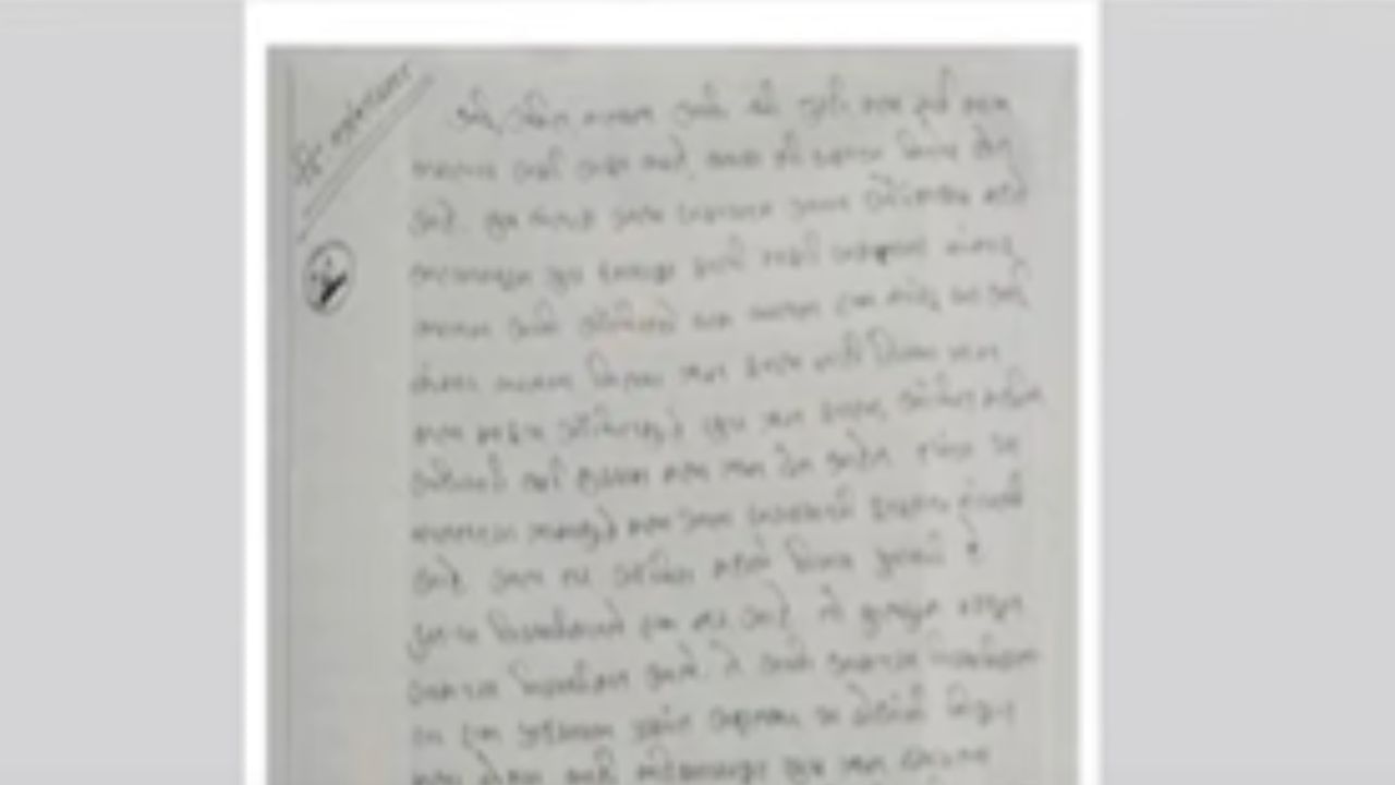 मोठी बातमी! मराठवाडा विद्यापीठाच्या उपकुलसचिवांचा जीवन संपवण्याचा प्रयत्न, खोलीत बेशुद्ध अवस्थेत आढळल्या