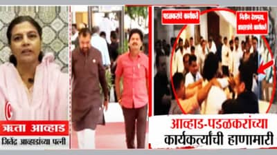 गलिच्छ शिविगाळ, कुटुंबापर्यंत विधानभवनातील वॉर, रोहित पवारांच्या आरोपांनी एकच खळबळ, जितेंद्र आव्हाडांच्या पत्नीचा दावा ऐकला का?