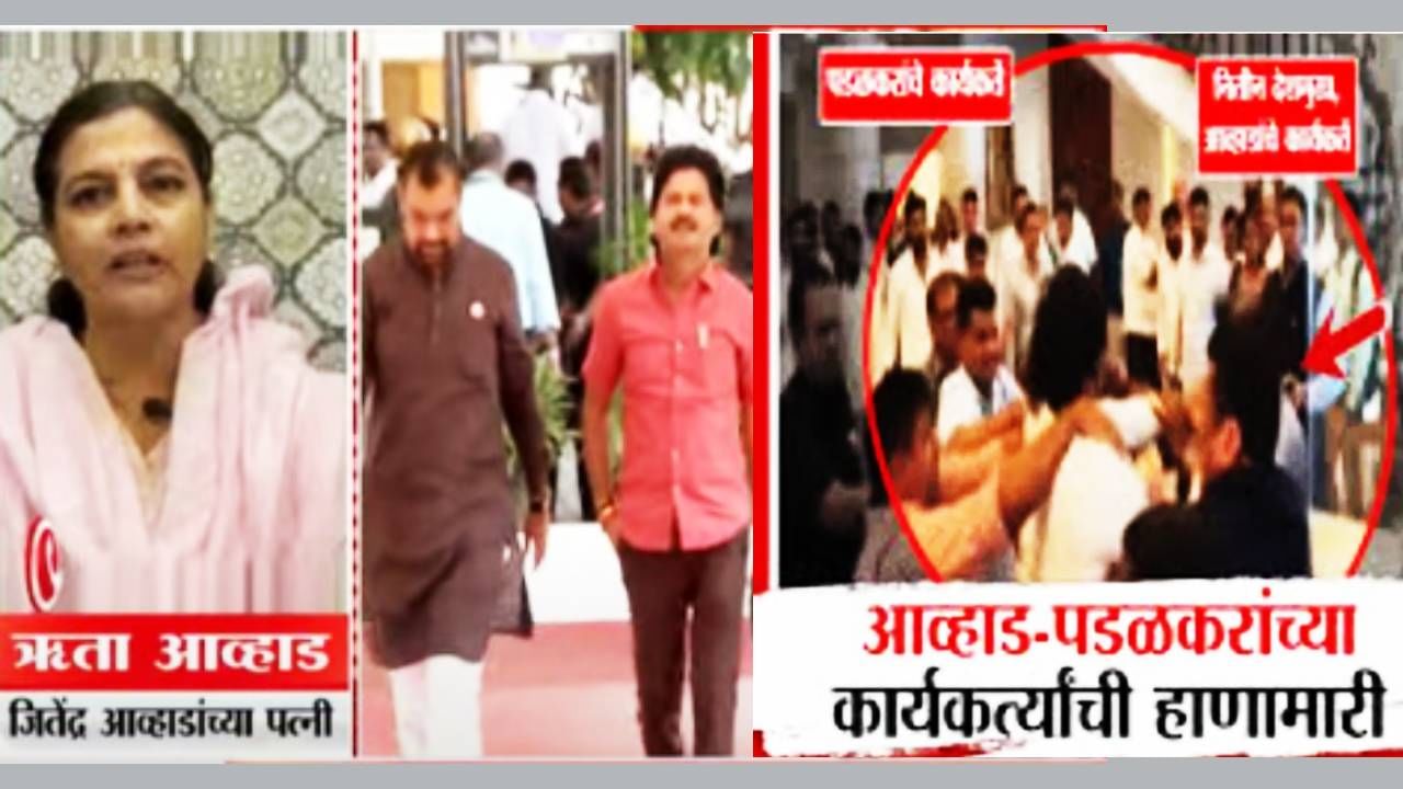 गलिच्छ शिविगाळ, कुटुंबापर्यंत विधानभवनातील वॉर, रोहित पवारांच्या आरोपांनी एकच खळबळ, जितेंद्र आव्हाडांच्या पत्नीचा दावा ऐकला का?