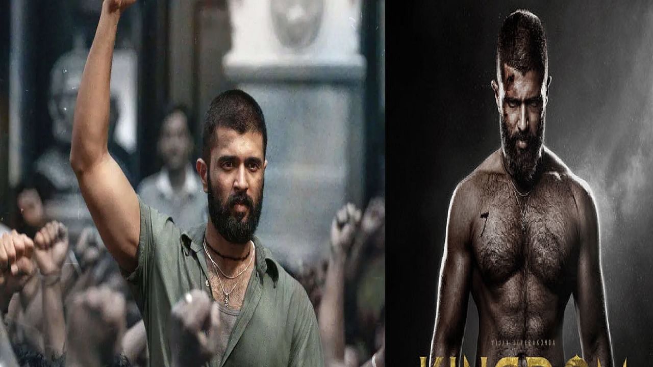 विजय देवरकोंडाच्या 'या' चित्रपटाची अमेरिकेतही क्रेझ, अॅडव्हान्स बुकिंग; रिलीजआधीच करोडोंचा गल्ला जमला विजय देवरकोंडाच्या 'या' चित्रपटाची अमेरिकेतही क्रेझ, अॅडव्हान्स बुकिंग; रिलीजआधीच करोडोंचा गल्ला जमला