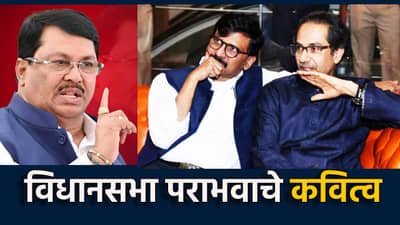 सगळ्यांच्या डोक्यात हवा गेली, उद्धव ठाकरेंच्या दाव्यावर काँग्रेसमधून पहिली प्रतिक्रिया, विजय वडेट्टीवार यांचे थेट उत्तर... आता पुढे काय होणार?