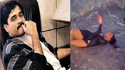 या अभिनेत्रीच्या सौंदर्यावर भाळला दाऊद इब्राहिम; सतत तिचा पाठलाग करायचा अन् एका रात्रीत ती गायब झाली