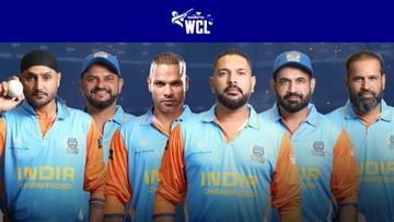 WCL 2025 स्पर्धेसाठी भारतीय संघाची घोषणा, वाचा कोण आहे ते..