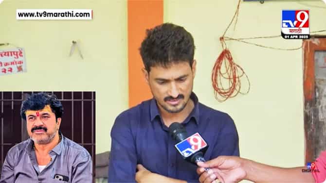 Walmik Karad : आता आकासह त्याच्या टोळीला फाशीच, धनंजय देशमुख यांचा विश्वास दुनावला, ज्ञानेश्वरी मुंडेंसाठी पण मैदानात उतरणार