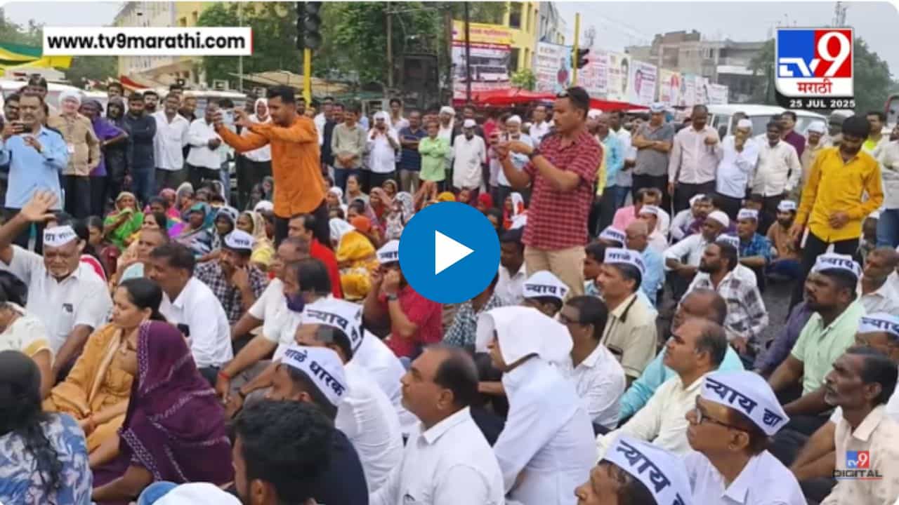 येवल्यात रस्ता रोको; विंचूर चौफुलीवर लागल्या वाहनांच्या रांगा
