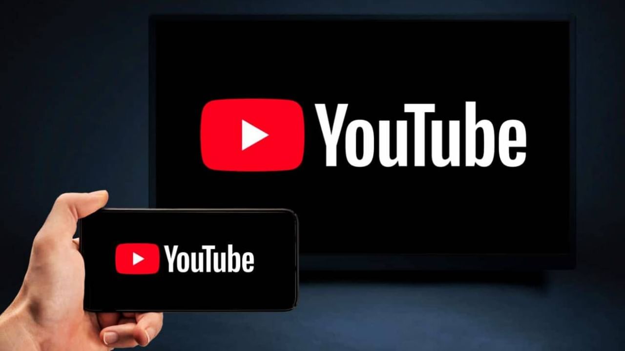 YouTube नियमात मोठा बदल; कंटेंट क्रिएटर्सला बसणार झटका, कमाई कमी होण्याची शक्यता, अपडेट काय? YouTube नियमात मोठा बदल; कंटेंट क्रिएटर्सला बसणार झटका, कमाई कमी होण्याची शक्यता, अपडेट काय?